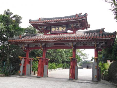 沖縄・全国大会(2009)